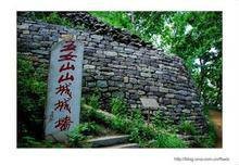 五女山山城