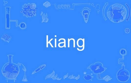 Kiang