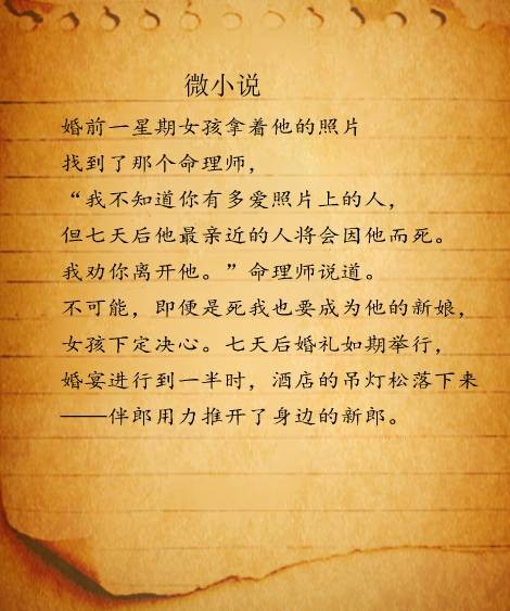 话语（汉语词语）