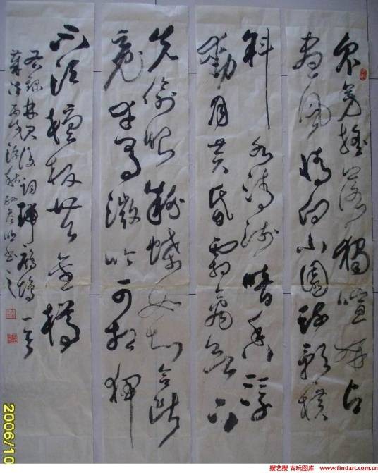 瑞鹧鸪（词牌名）