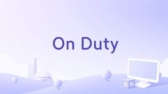 On Duty