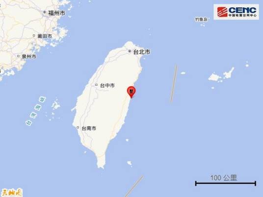 4·5花莲地震（2024年地震）