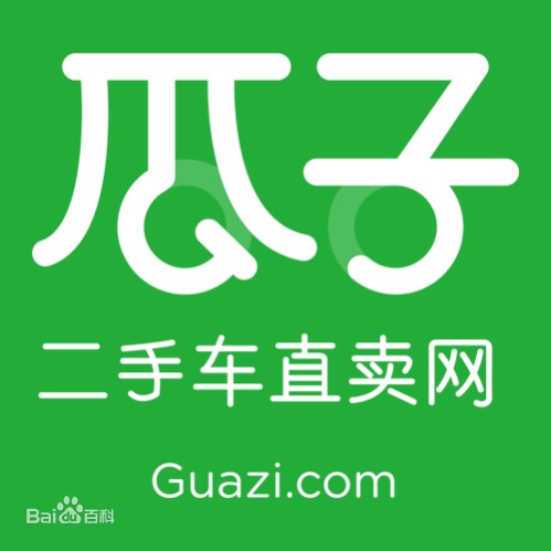 瓜子二手车