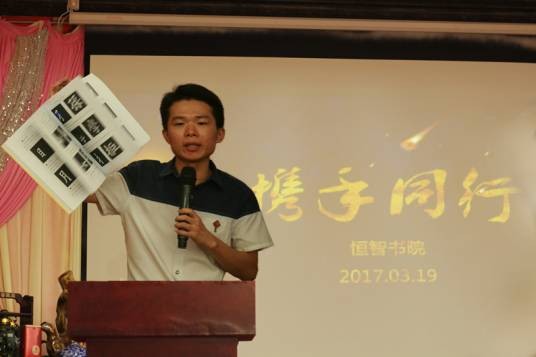 卢广（书法家、学者）