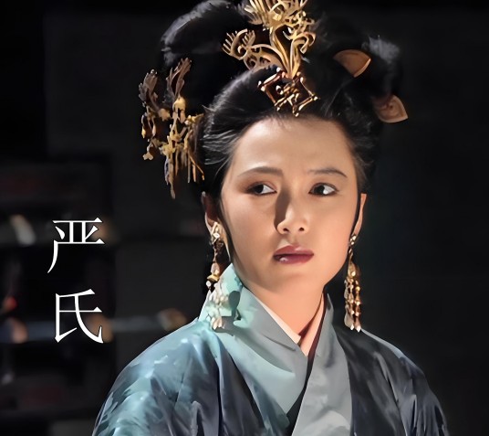严氏（小说《三国演义》《三国志玉玺传》里的人物）