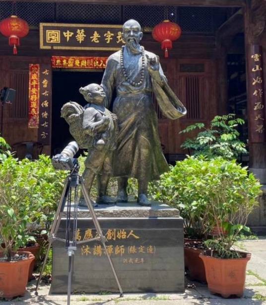 张定边
