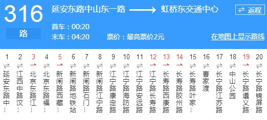 上海公交316路