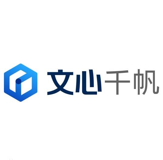 百度智能云千帆AppBuilder
