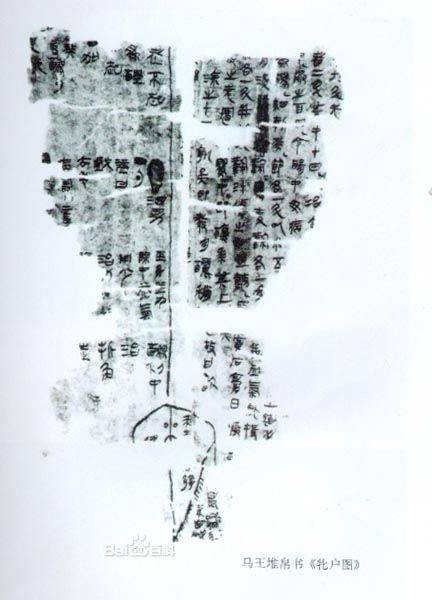 牝户