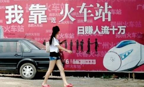 我靠