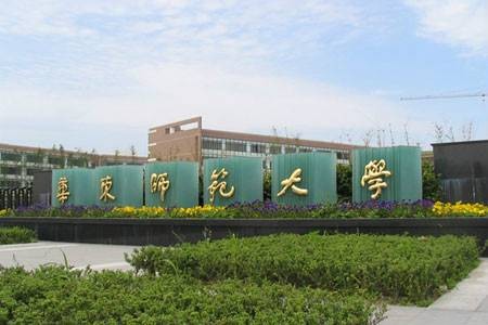华东师范大学数学系