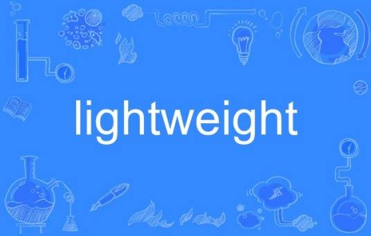 Lightweight(英语单词)