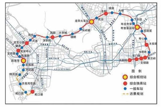 深圳地铁5号线