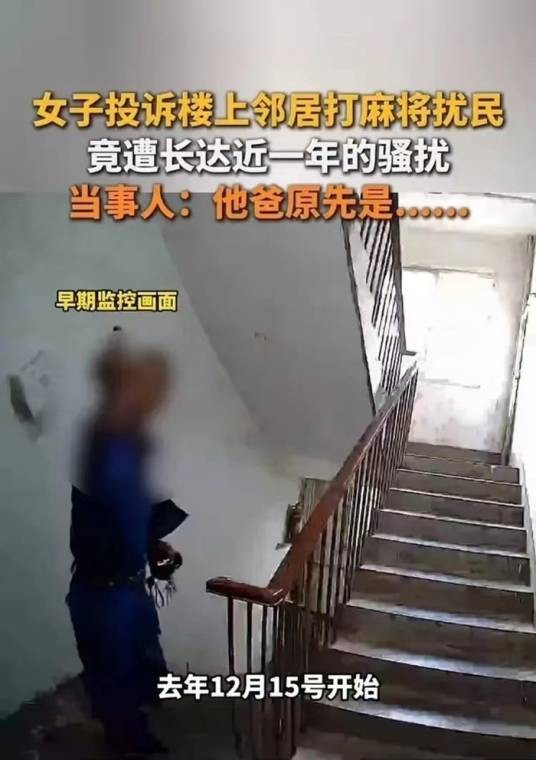 10·7樟树扰民事件