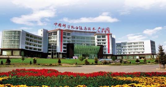 白银高新技术产业开发区
