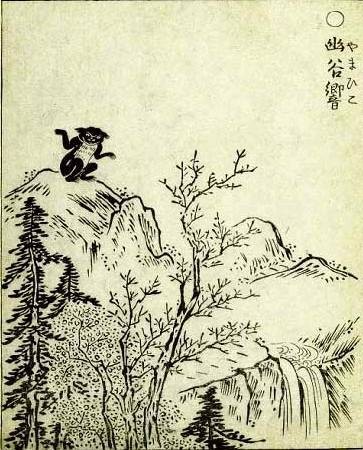 幽谷响（日本传说中山谷回声形成的山精）