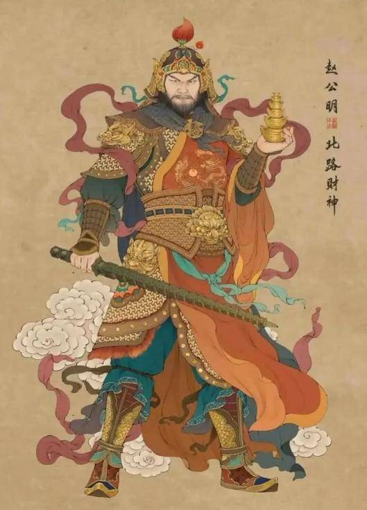 中国神明