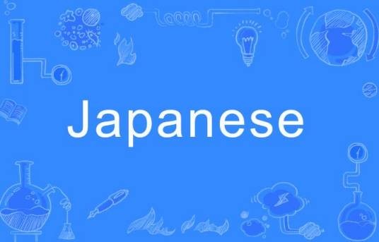 Japanese
