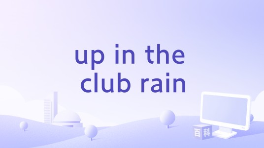 up in the club rain