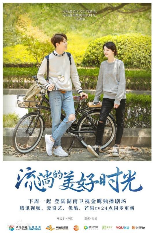 改变（胡夏演唱的歌曲）