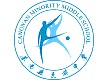 苍南县民族中学