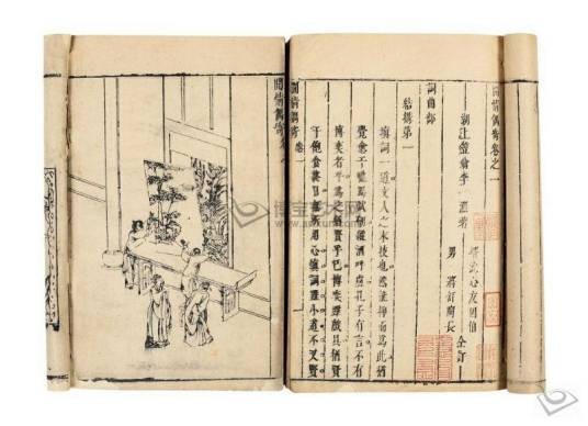闲情偶寄（清代李渔著作）