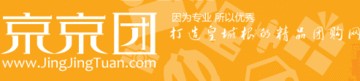 京京团