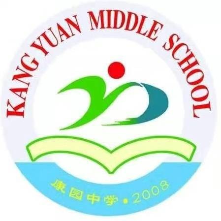长治市潞州区康园中学校