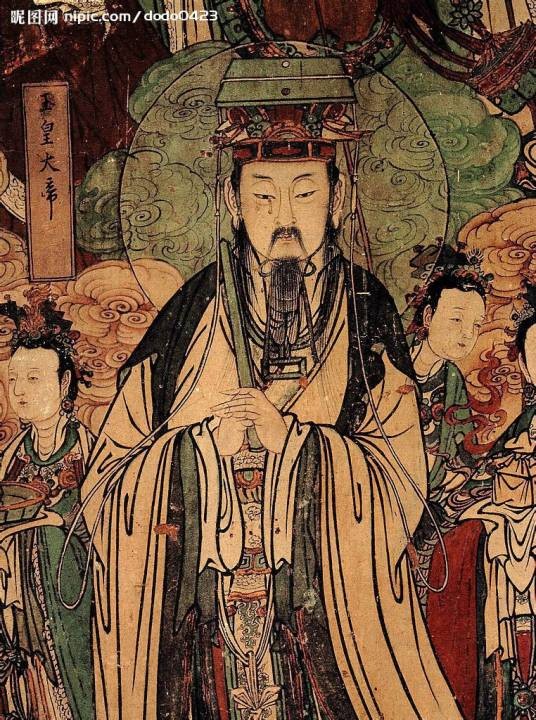 玉皇大帝(道教神话中众神的领袖)