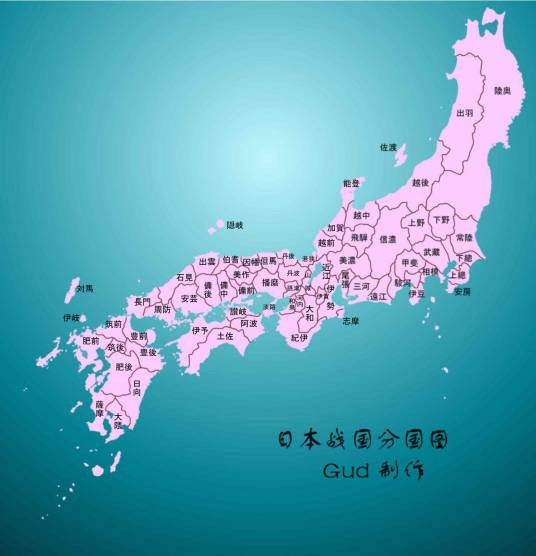 三河国