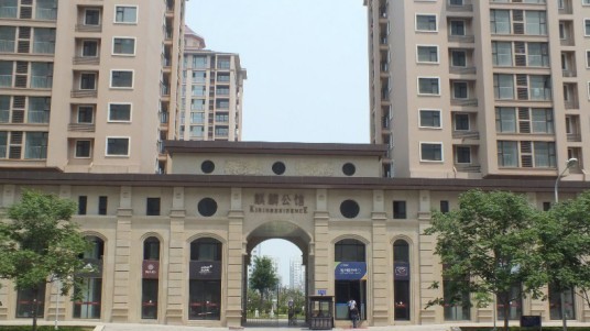 麒麟公馆