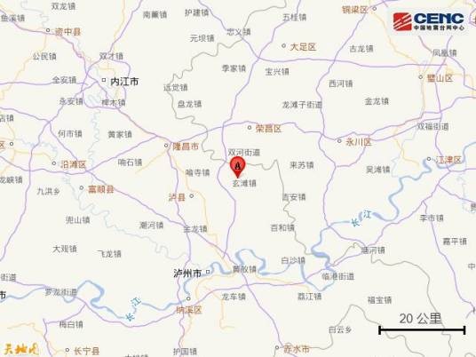 5·26泸县地震