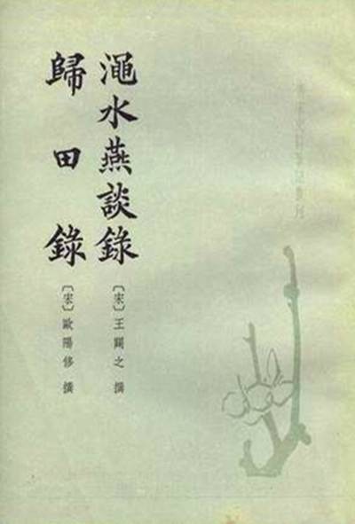 于令仪济盗成良