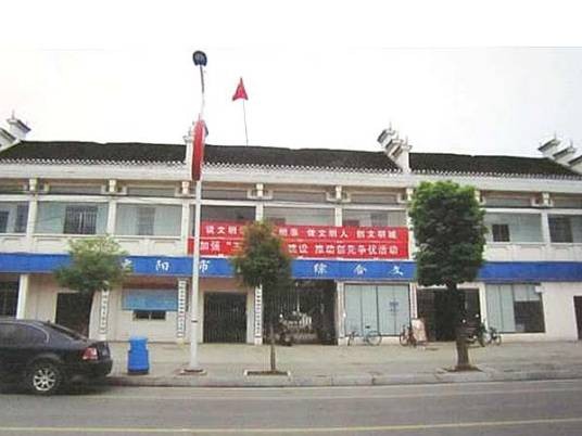 娘娘庙社区（湖北省宜昌市当阳市玉泉街道下辖社区）