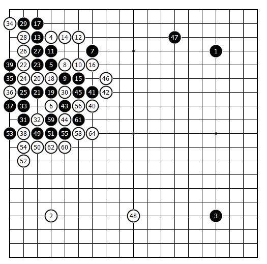 村正妖刀（围棋定式）