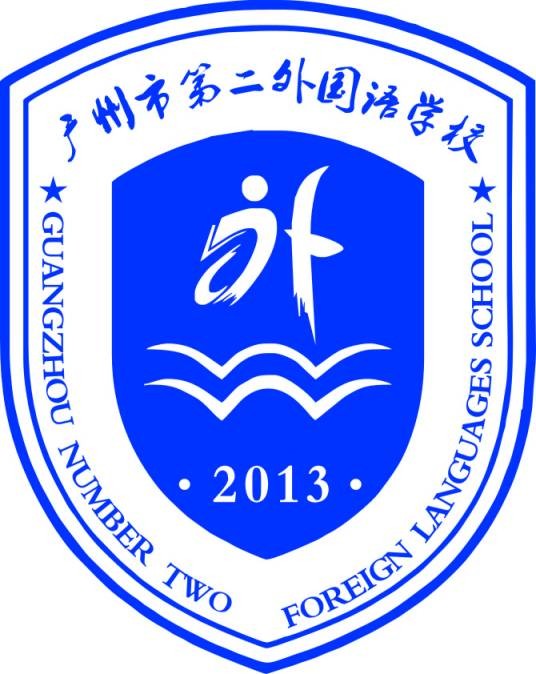 广东外语外贸大学实验中学