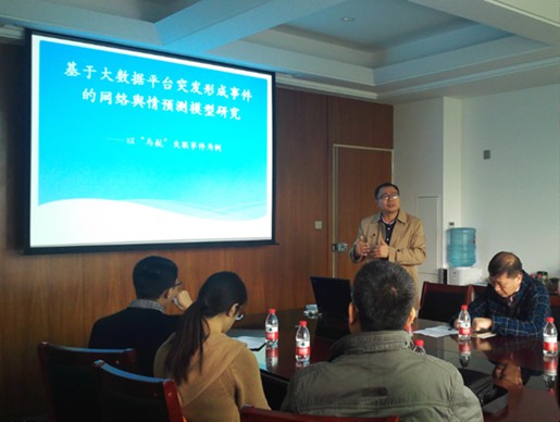柳向东（暨南大学教授）