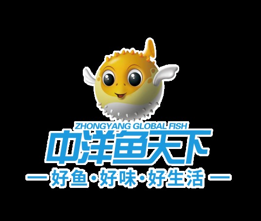 中洋鱼天下 ZHONGYANG GLOBAL FISH