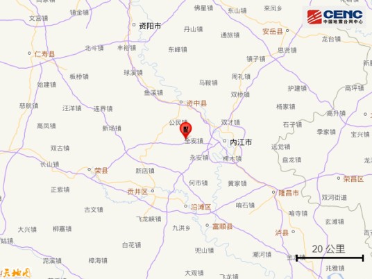 9·6资中地震