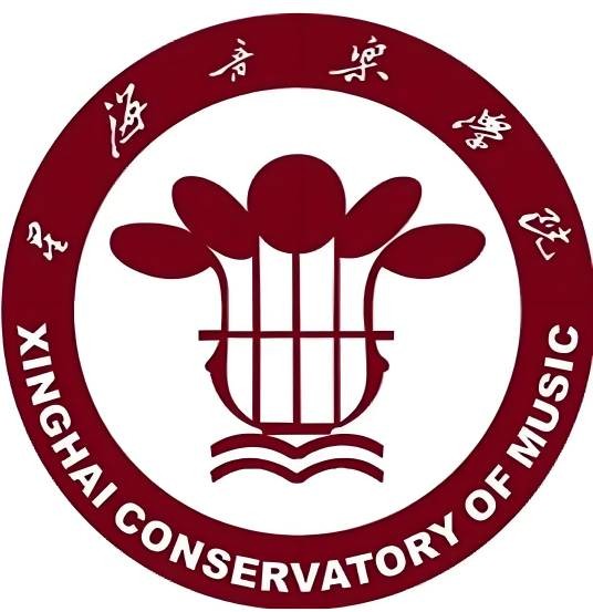 星海音乐学院