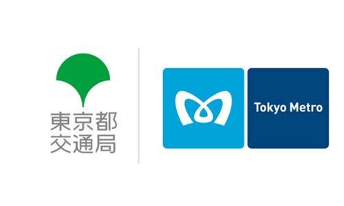 东京地铁（服务于日本东京都及周边地区的地铁系统）
