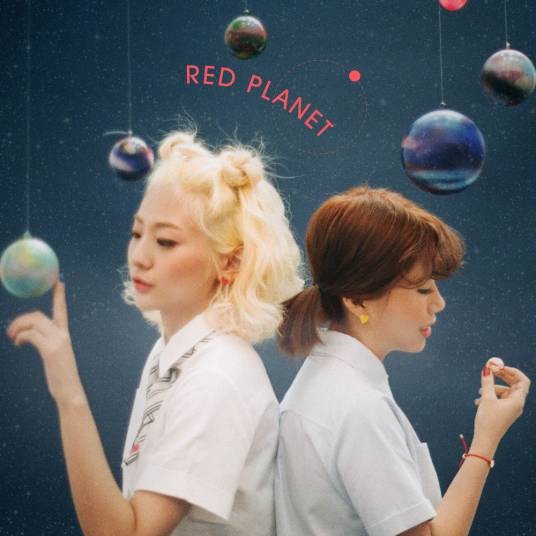 给你宇宙（脸红的思春期演唱歌曲）
