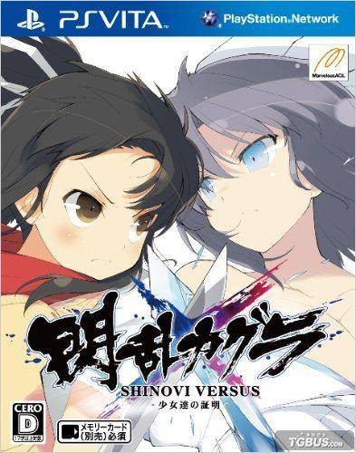 闪乱神乐（Marvelous Entertainment出品PSVita平台游戏）
