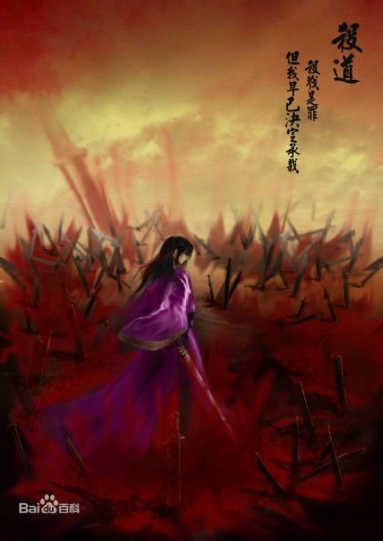依韵（网络小说《高手寂寞》系列中的男主角）