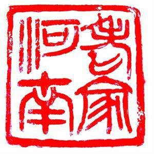 老家河南景色家乡