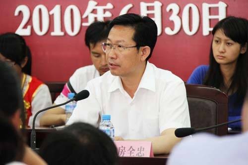 房全忠