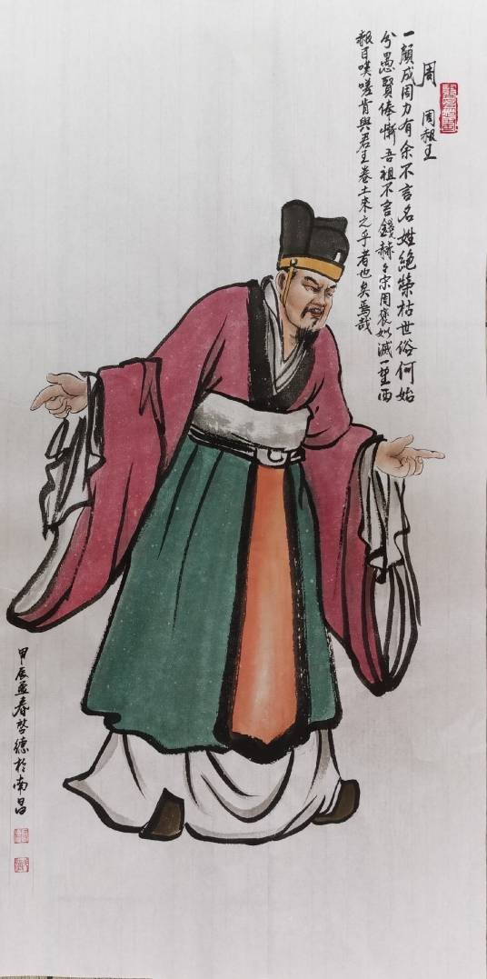 姬延