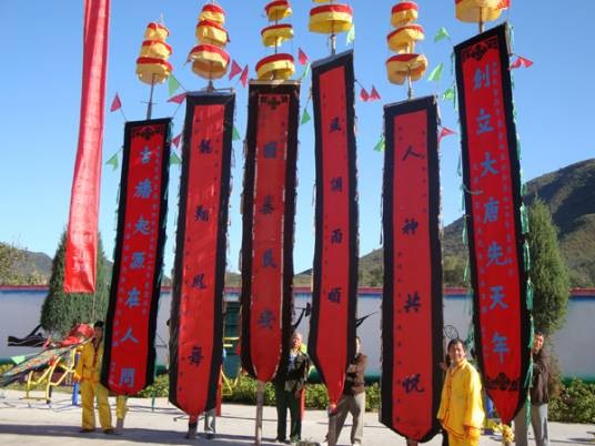 香河安头屯中幡