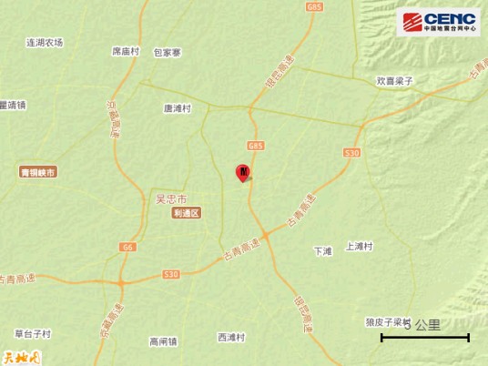 11·24灵武地震