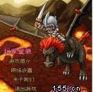 魔幻世界OL